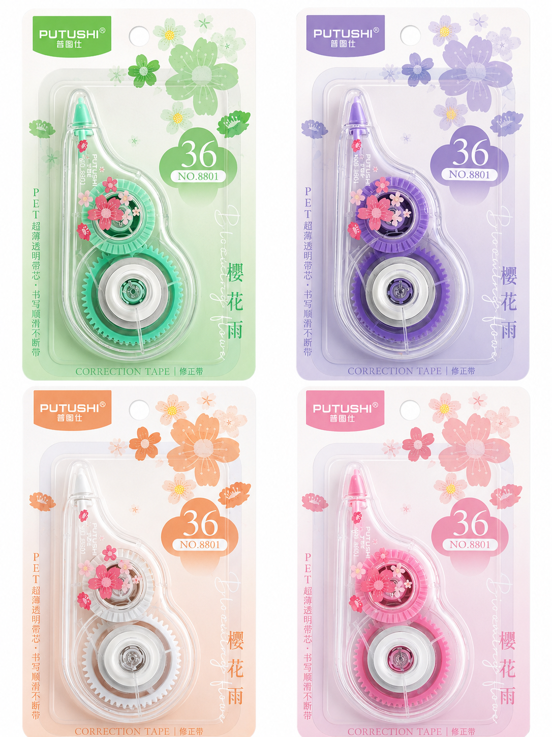 Corrector Tape