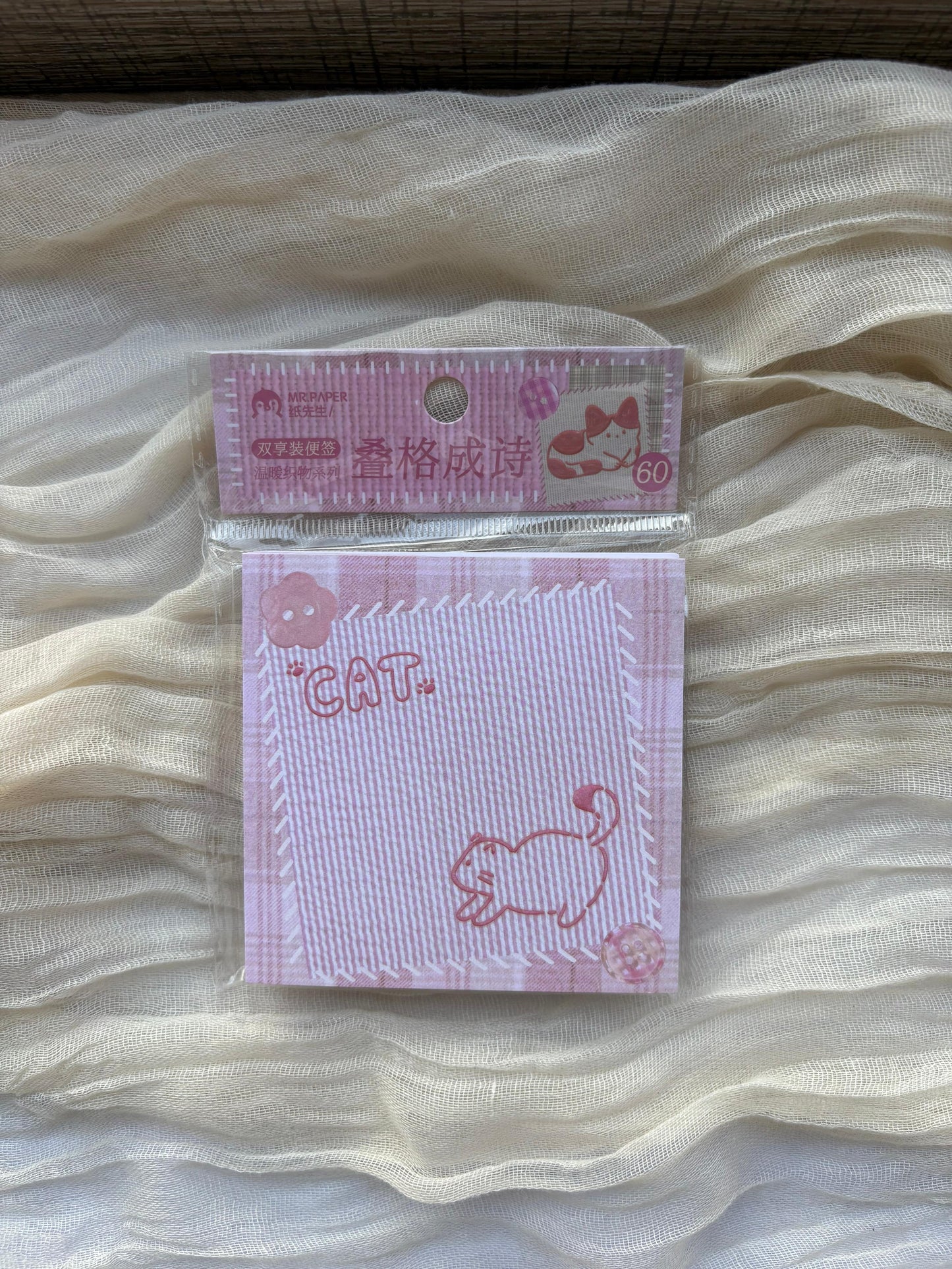 Memo Paper