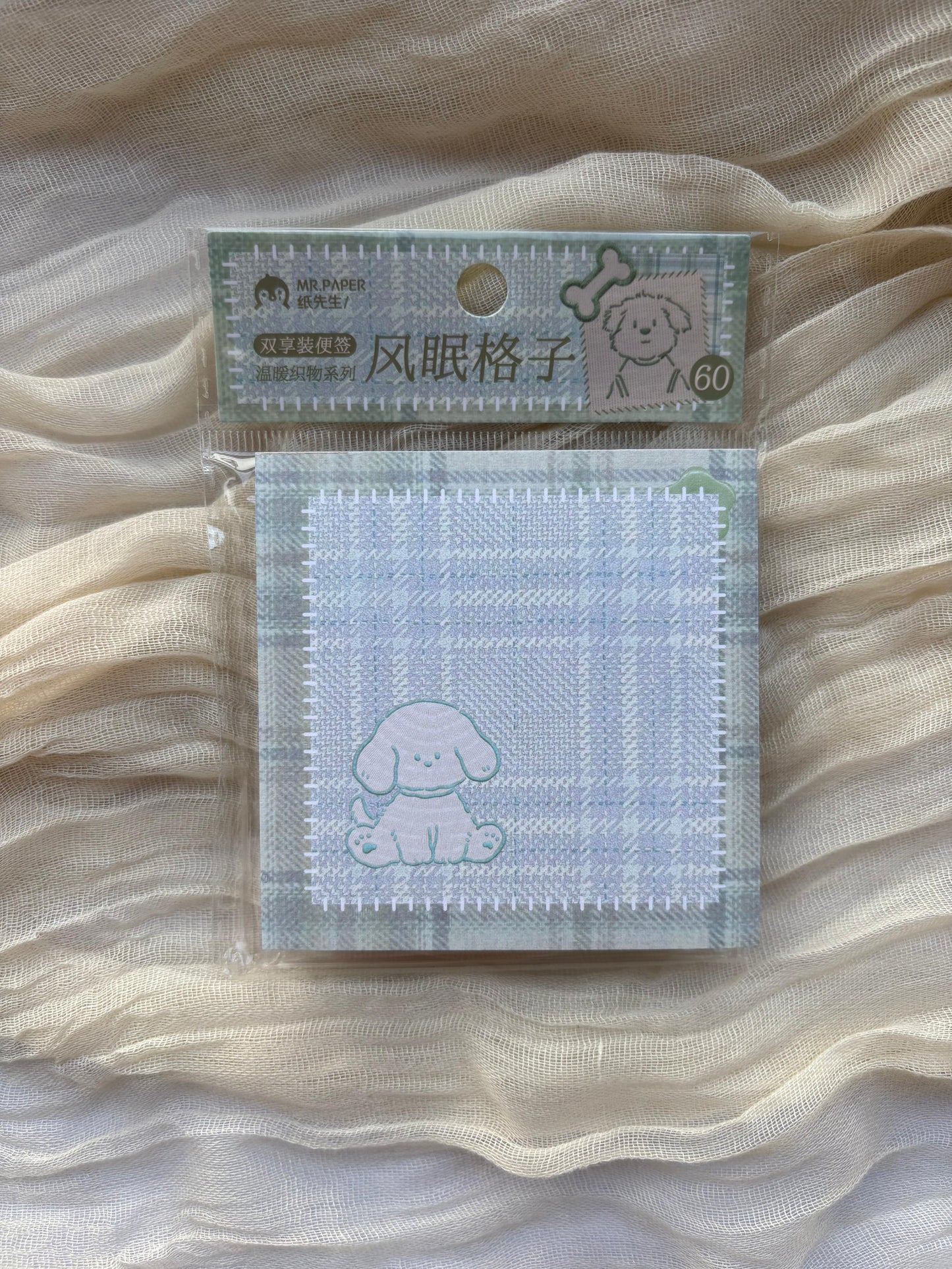 Memo Paper
