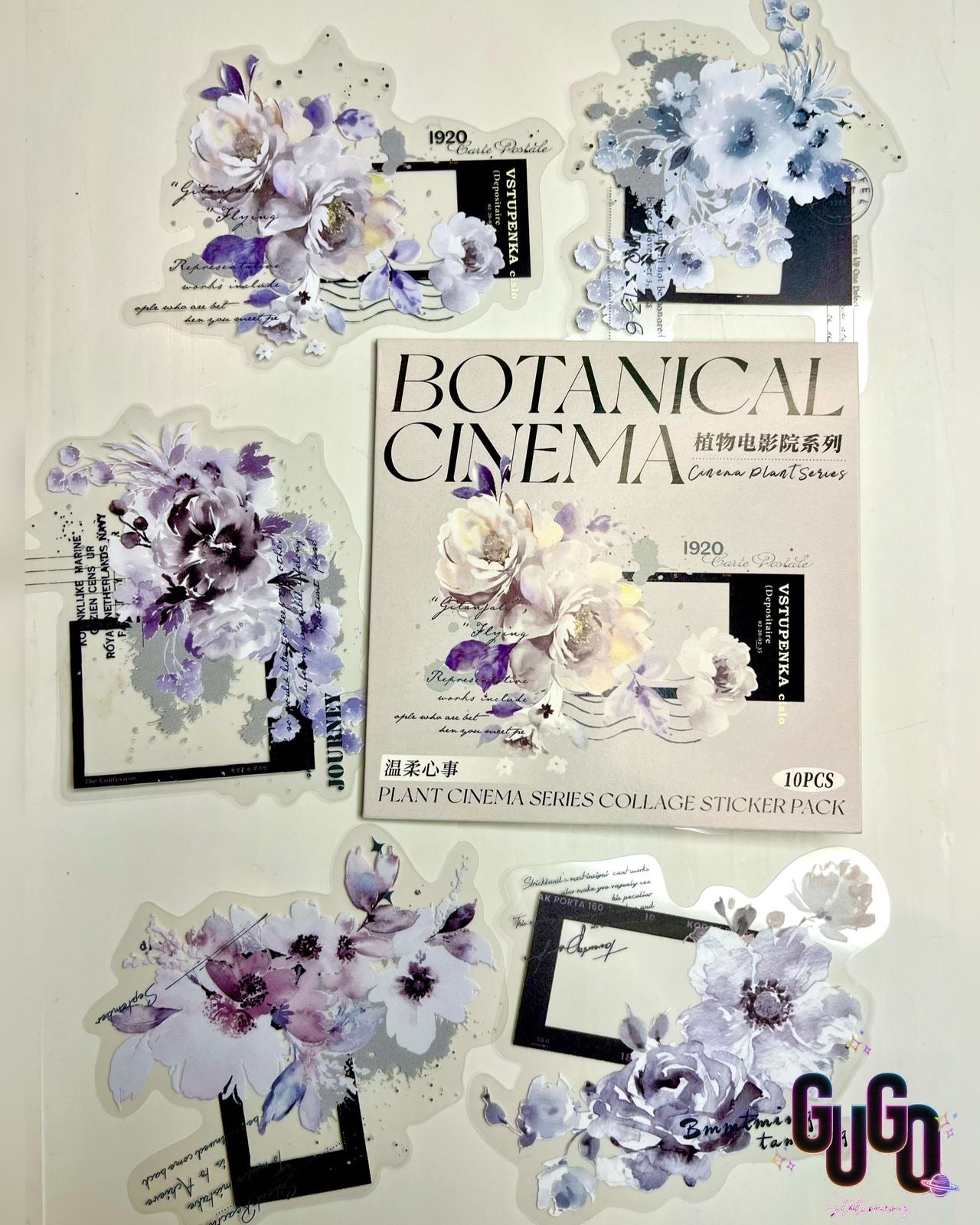 Botanical Cinema