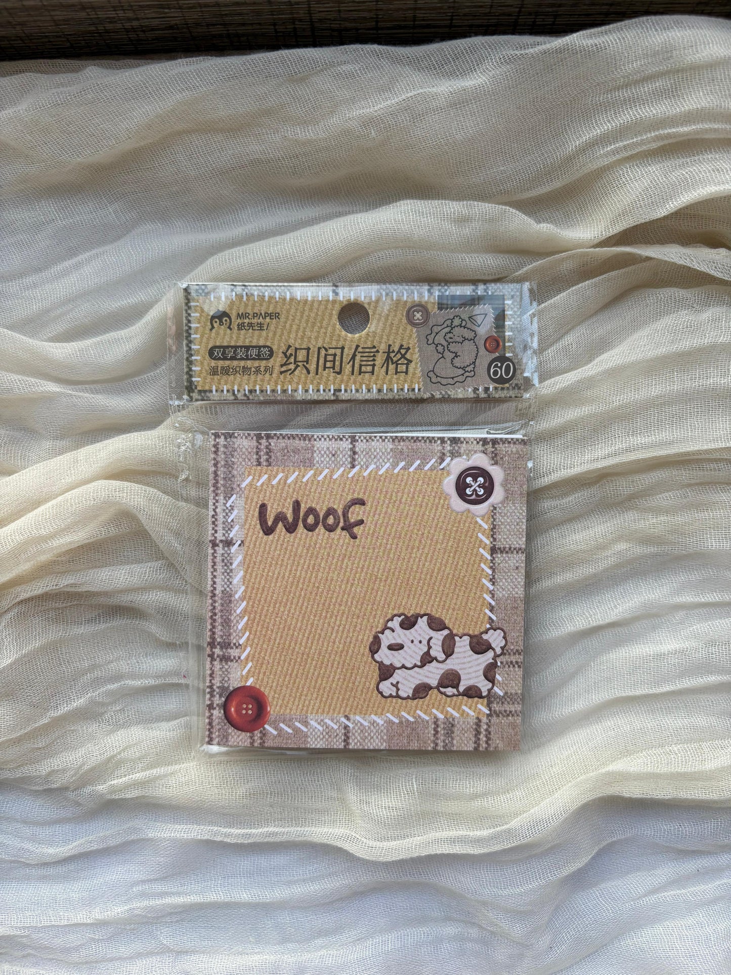 Memo Paper